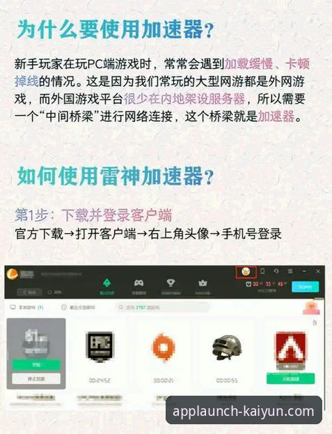 Kaiyun体育平台官方APP v2.1.0 安装与深度评测教程