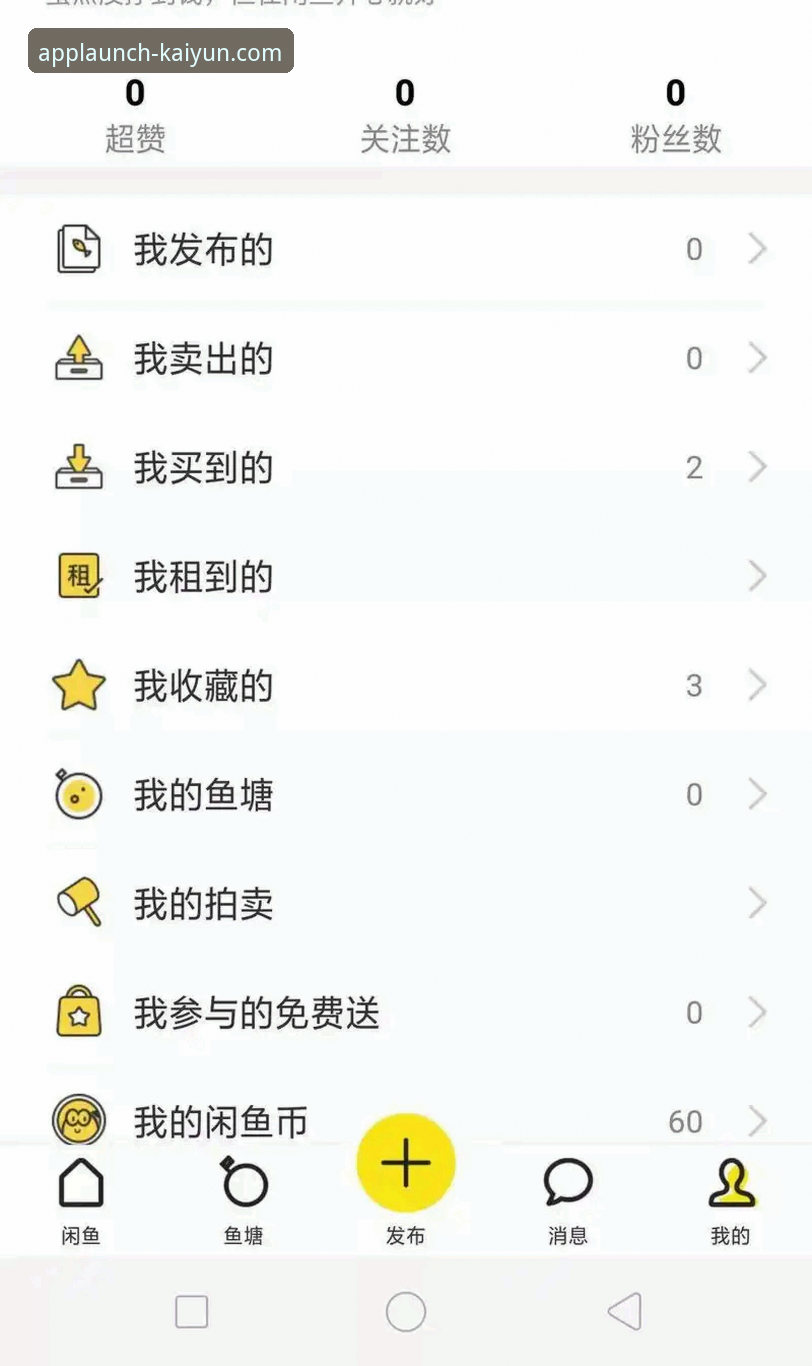 kaiyun体育平台APP下载全流程深度分析：从入口到安装的完整技术评测
