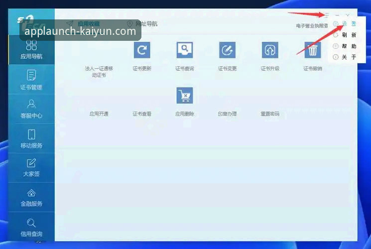 实测kaiyun体育平台：资深用户分享APP下载与登录实战经验