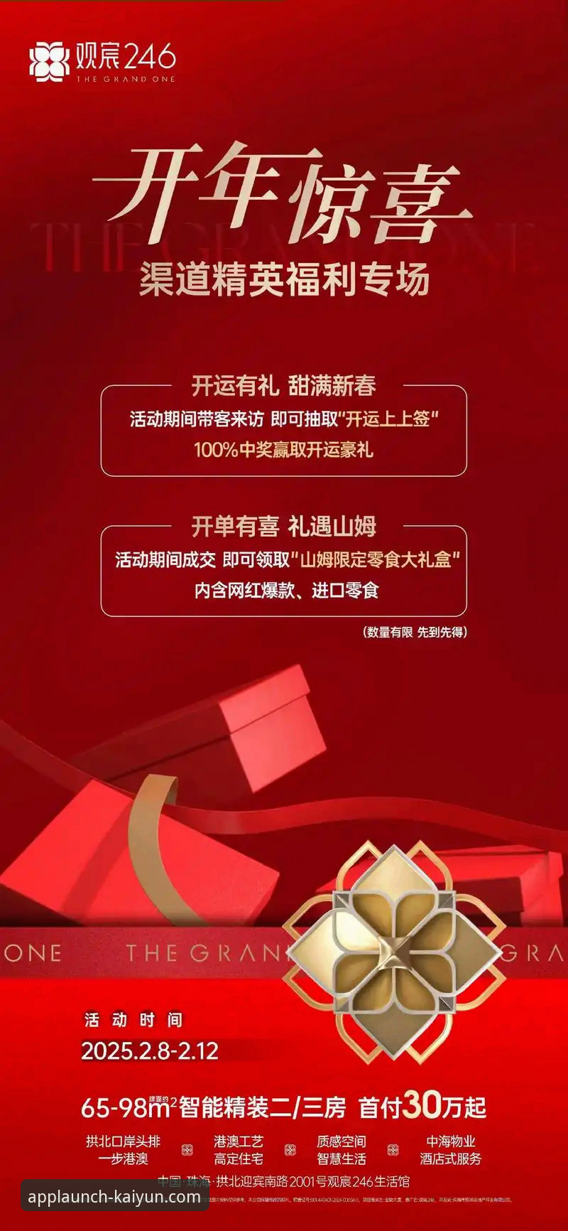 kaiyun应用下载 kaiyun体育平台应用下载最新指南:官方渠道与安全安装深度解析