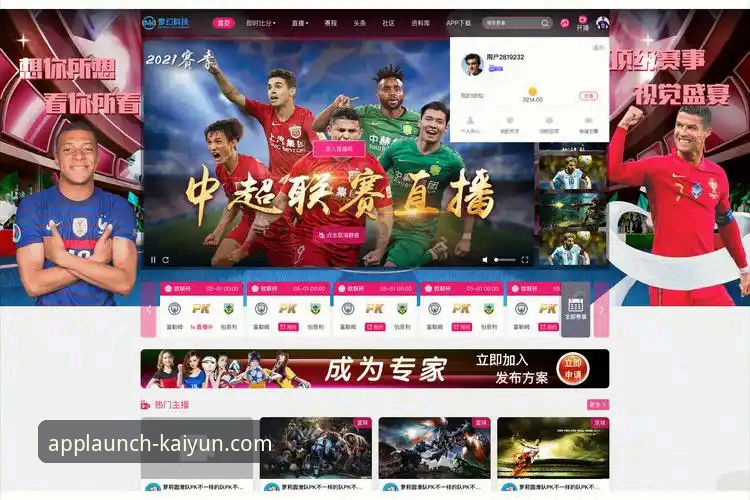 揭秘kaiyun体育平台：关于“最新最新kaiyun官网下载”的深度解析与安全指南