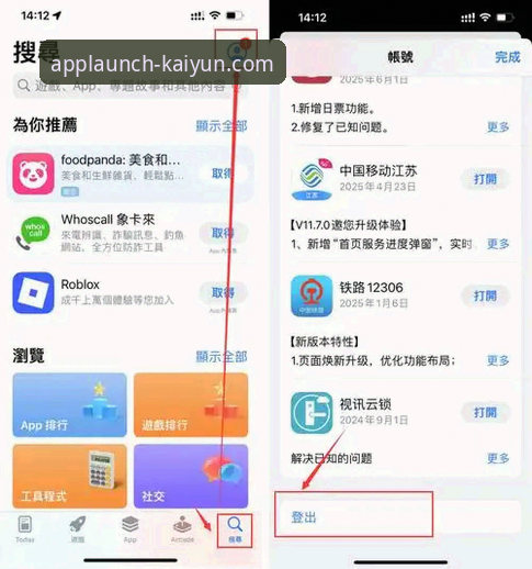 kaiyun体育平台功能配置与2026最新版APP下载安装教程