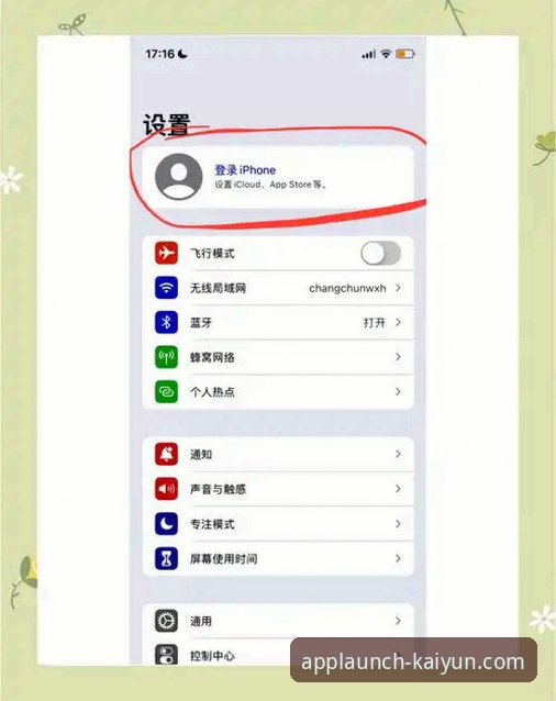kaiyun体育平台手机登录全攻略：从入口到APP安装详解