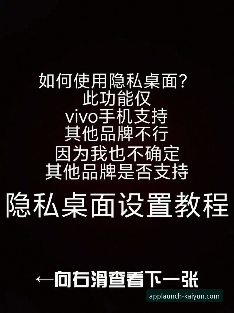 kaiyun官网登录页面攻略 揭秘kaiyun体育平台登录页面的隐藏功能:这些技巧90%的用户都不知道