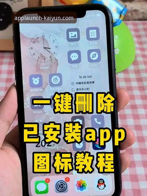kaiyun体育平台APP下载教程详解：从入门到安全安装全指南