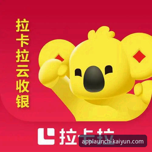 3步搞定kaiyun官网APP下载与安装，开启高效体验