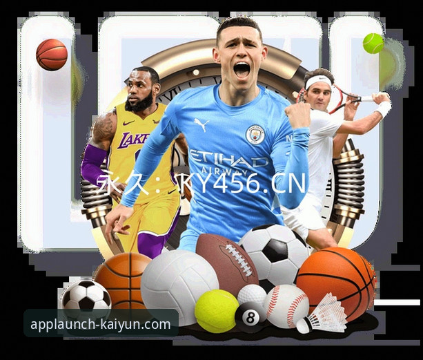 kaiyun体育平台注册登录体验全面升级，v2.1.0版本引领移动端便捷新趋势